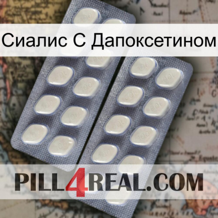 Сиалис С Дапоксетином 07